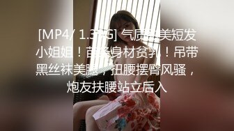 无套正面爆操黑丝骚货