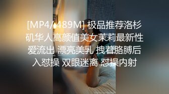 老中医养生馆，骚聊可起劲了，少妇丰满的奶子奶头以渐黑