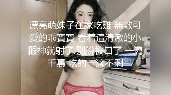 【36E巨乳女仆今日刚播】甜美酒窝小姐姐两个大奶子甩在外面顶级肥臀粉穴近距离掰穴特写我的奶子好看吗