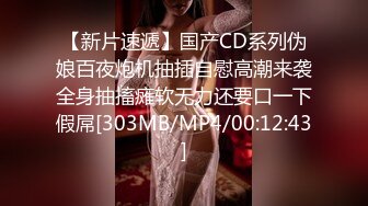 [MP4]STP30611 外围女探花八戒酒店约操??高端外围小姐姐长像清纯满背纹身的少女激情口爆直插蜜穴 VIP0600