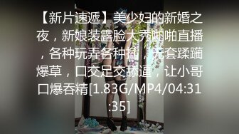 【新片速遞】 网红脸妹子无套女上位啪啪做爱，强力打桩暴力输出做完后再贴心服务刮毛粉嫩白虎[239M/MP4/34:09]