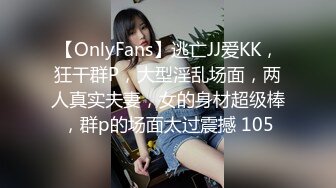 《反差正妹✿真实援交》做房产销售的露脸实习生小妹兼职卖肉约炮肥猪金主蝴蝶小穴被来回拨弄搞一会直接把精液射嘴里国语对话