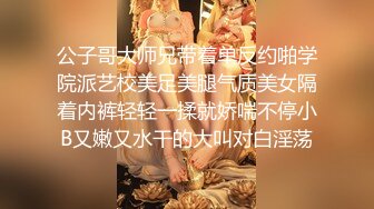 666小祁探花深夜场性感黑衣大长腿妹子啪啪，乳推舔背骑坐自己动后入抽插猛操