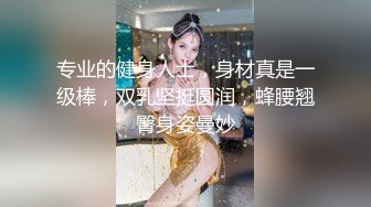 [MP4]【全网首发 麻豆映画代理出品】蜜桃影像传媒PeachMedia 欲求不满痴女塞跳弹逛街