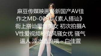 【赵探花】2000一次极品外围，御姐黑丝D罩杯美乳，干得双眼迷离，一炮让她永远回味