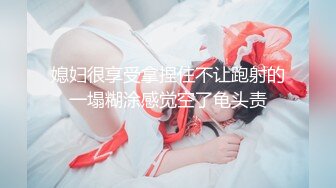 【新片速遞】&nbsp;&nbsp;⚫️⚫️【12月新品福利①】，超强绿帽夫妻【Nina小蜜桃】线下邀单男3P4P换妻大乱交，王八男坐旁边观战[2140M/MP4/36:45]