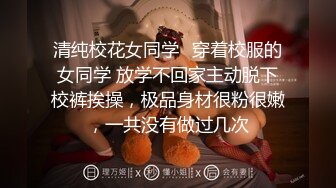 ✿TX企划✿ 强上电竞陪玩制服少女 ▌西瓜妹妹▌