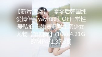 第一次尝试和小哥哥约真的不太好意思，但真的很容易高潮 [52MB/MP4/10:51/XY]