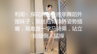 SWAG 劲爆实战！！随机问路人 要不要做爱 最後被干到发抖翻白眼 Chloehayley