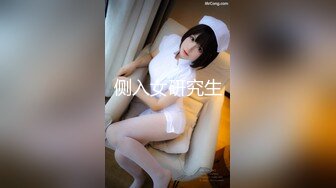 ❤️❤️极品大学校花穿情趣内衣自慰啪啪 白丝足交吃鸡 女上全自动 轮番后入被干的嗷嗷叫 内射