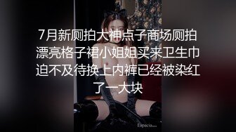 ❤️反差小骚货❤️淫乳女神〖下面有根棒棒糖〗以性换游戏充值2青春活力少女粉嫩可爱白虎小嫩穴被大鸡巴狠狠的捅