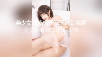 FC2PPV 3878322 【個人撮影】あみ19歳　ショートSEX　リマスター版【期間限定】