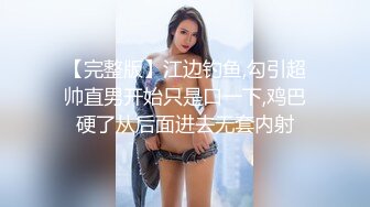 [MP4]性感美女骚货！吊带黑白丝袜！讲故事被姐夫操，骚话不断狂扣穴