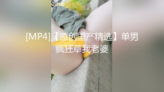 ★☆福利分享☆★超美淫妻『完美女孩』3P群P淫乱派对二 淫妻3洞同时容纳3根肉棒 (11)