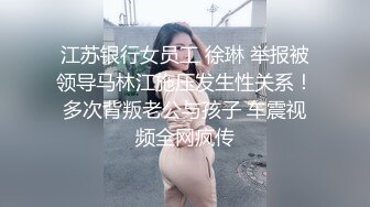 [MP4]【极品孕妇找隔壁老王】被人操怀孕了还出来发骚 玩浪穴到喷水 没想到小穴还如此粉嫩 老王忍不住舔玩