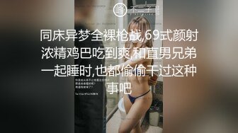 [MP4]极品女舔狗的粉色小骚逼▌坏坏▌敏感肉体欲罢不能 女上位紧紧包裹榨汁