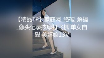 超强推荐 花女郎吴沐熙无圣光