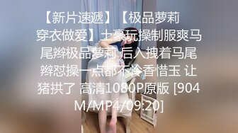 后入92年极品身材美女