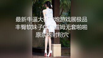 纹身小哥和女友啪啪大秀颜值不错妹子躺着抽插