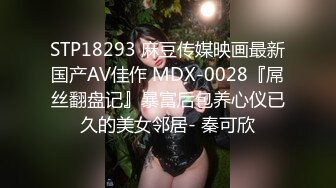 【极品❤️母子通奸】妈妈的丰乳肥臀✿ 姨妈刚过后爸要来操妈了 被我截胡 灌肠放入水晶肛塞 肏穴输出泛白浆 淫靡内射精液[259MB/MP4/39:02]