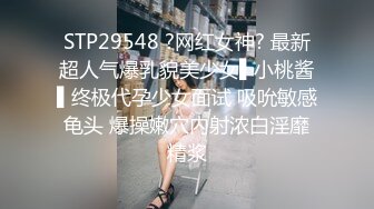 [MP4/ 331M] 清纯学妹 顶级反差清纯小嫩妹 想被任何男人操，性感的白袜搭配极品的身材清纯靓丽