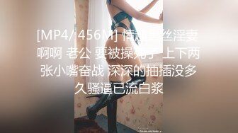 【新片速遞】&nbsp;&nbsp;《母子乱伦》和巨乳后妈偷情❤️不料中途被骚妈女儿发现[643M/MP4/23:13]