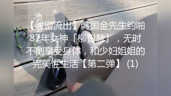 【超推荐❤️贺元宵】麻豆传媒联合蜜桃传媒贺元宵新作-外送家政妇 爆乳庆元宵 呆萌萝莉女仆斑斑 高清720P原版首发