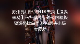 真实自拍与老师的她偷情，无套啪啪