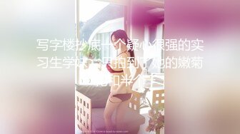 韩国巨乳 高颜值极品御姐【Inkyung姜仁卿】 万圣节+红色皮革自慰呻吟,舔淫水 (2)