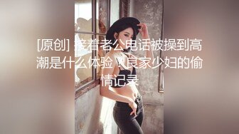 STP34326 性感优雅御姐 气质人妻成熟端庄为人师婊浪荡妩 BunnyMiffy 米菲兔