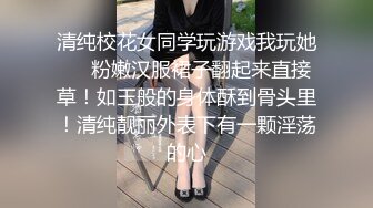 刚入这行文静兼职妹做到一半做不了&nbsp;&nbsp;退钱走人再叫来一个漂亮妹子&nbsp;&nbsp;69姿势舔屌