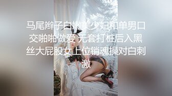 [2DF2] 肥臀肉肉女操起来真带劲 连续骑着猛操配合隔壁刚好在装潢打桩[MP4/152MB][BT种子]