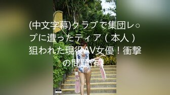 《极品?重磅首发》美学调教界天花板！推特18 摄影大佬K爸爸&amp;小鲍鱼KBB私拍唯美啪啪调教全是露脸极品美模无水157P 13V