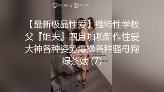 飘哥3000元足浴会所撩了个身材不错的长发良家洗脚妹宾馆开房啪啪非常精彩