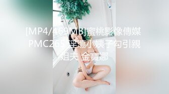 五星酒店少妇激情