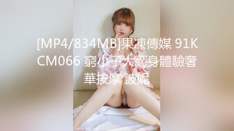 混血哥短发超极品黑丝骚逼完整版