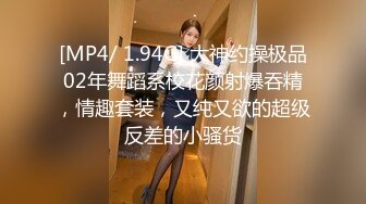 精东影业 JDSY-019 巨乳小妈安慰继子被操哭 母爱泛滥要用肉体表示