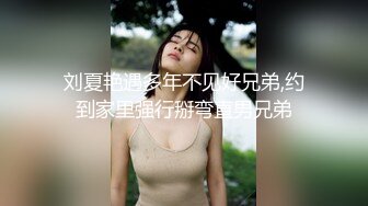 [MP4/ 484M]&nbsp;&nbsp; 新人小伙约人妻，母子乱伦场，大胸风骚饥渴，姐姐的骚穴遇见了精壮小伙， 精彩香艳劲爆必看