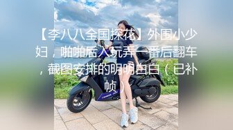 试发一下后入老婆