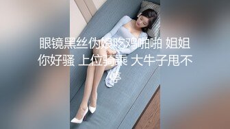 OnlyFans 短发妹子【Kitty】7月份最新性爱啪啪订阅福利第二弹