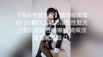 饥渴宝马女【狐狸不是妖啊】勾搭外卖小哥~直接强上双飞！ (2)