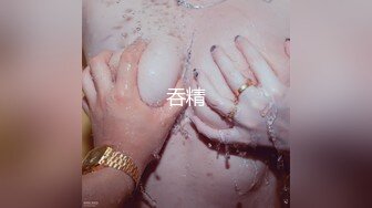 焦点jdsy-070凌辱调教醉酒少女