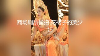 前后夹击快感双重加倍 这种感觉 体验过就很难忘记 美女还想再来一次