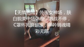 泰国嫖娼蜜桃臀 我们俩玩石头剪刀布 谁输了就脱一件衣服也不留 然后就和我进房间