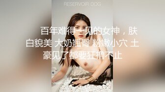 精东影业 JD-136《好想征服我那霸道的女朋友》心萱