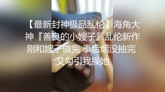 最新流出黑客破_解攝像頭偷_拍__賢妻良母型幾下就嗷嗷叫不耐操只能用手打飛機幫老公出火 (2)