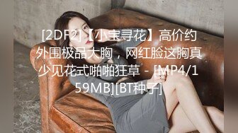 [MP4]两男约肉肉大屁股少妇，翘起屁股埋头口交，张开双腿抽插