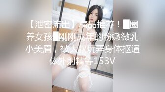 [MP4/714MB]2023.11.28【模特写真拍摄丶探花】约175cm模特拍摄，中途忍不住插入骚穴