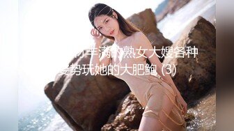 熟女深处，任我游