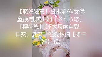 【新片速遞】&nbsp;&nbsp;学姐玩弄我的肉棒❤️好刺激~面对此等尤物~试问哪个男人抵挡得了❤️不想入非非！[75M/MP4/03:20]